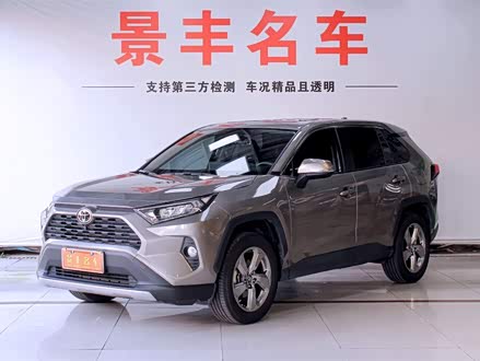 RAV4荣放 2021款 2.0L CVT两驱风尚PLUS版