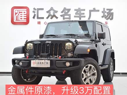 牧马人 2015款 3.6L Rubicon 两门舒享版