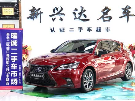 雷克萨斯CT 2017款 CT200h F SPORT 双色 国V