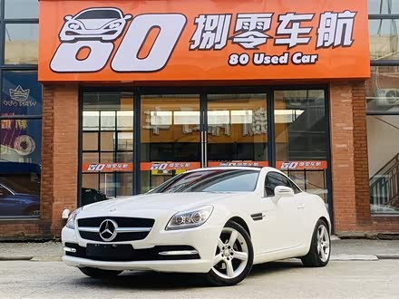 奔驰SLK级 2015款 SLK 200 碳纤维限量版
