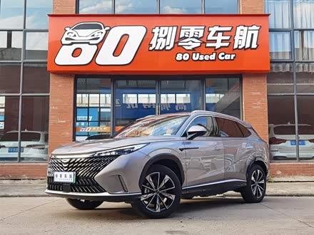 荣威RX5新能源 2023款 eRX5 超混尊荣版