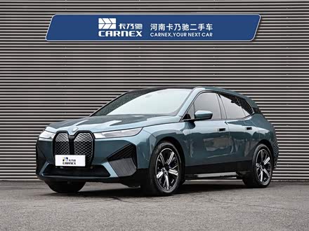 宝马iX 2023款 xDrive50