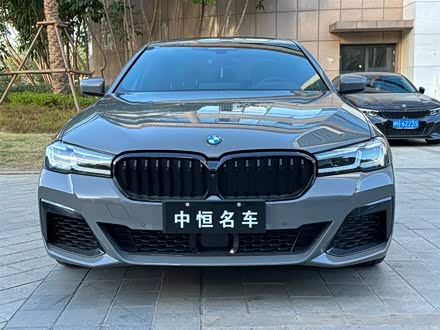 宝马5系进口 2022款 540i 风尚版 M运动套装