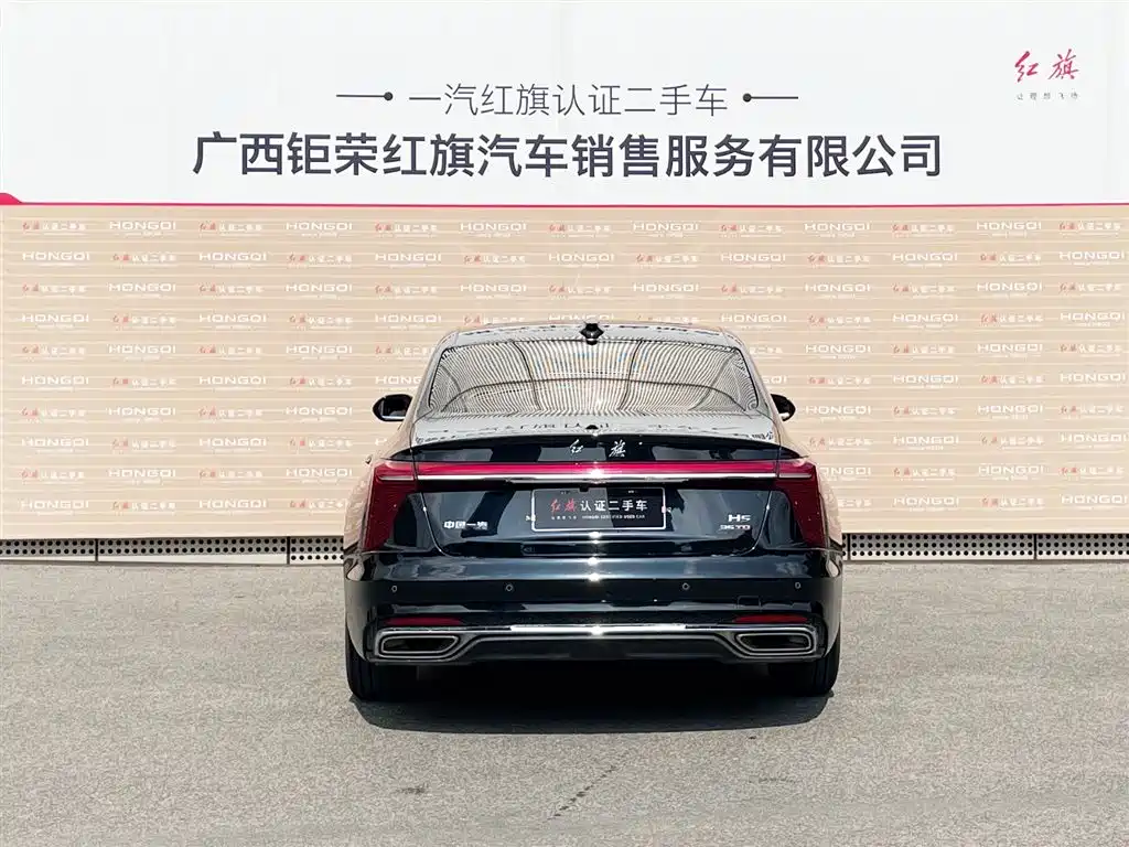 RED FLAG HONGQI H5