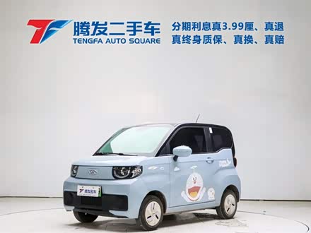 QQ冰淇淋 2022款 170km 圣代 磷酸铁锂