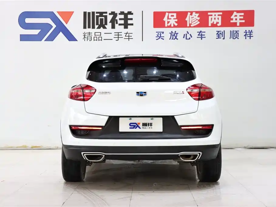 GEELY AUTOMOBILE EMGRAND GS