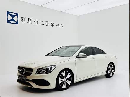 奔驰CLA 2016款 改款 CLA 200 时尚型