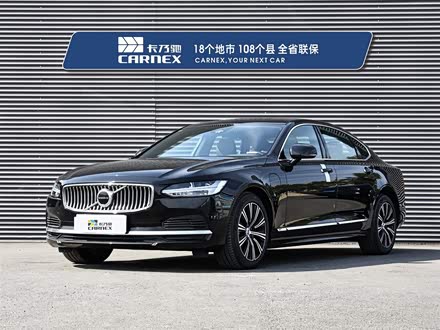 沃尔沃S90新能源 2021款 T8 E驱混动 智逸豪华版