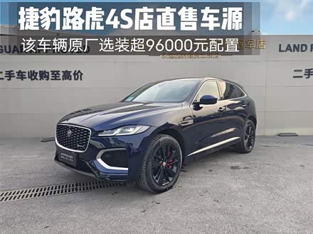 捷豹F-PACE 2021款 340PS R-Dynamic SE