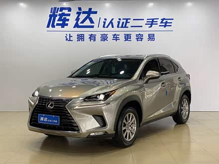 雷克萨斯NX 2018款 200 前驱 锋行版 国V