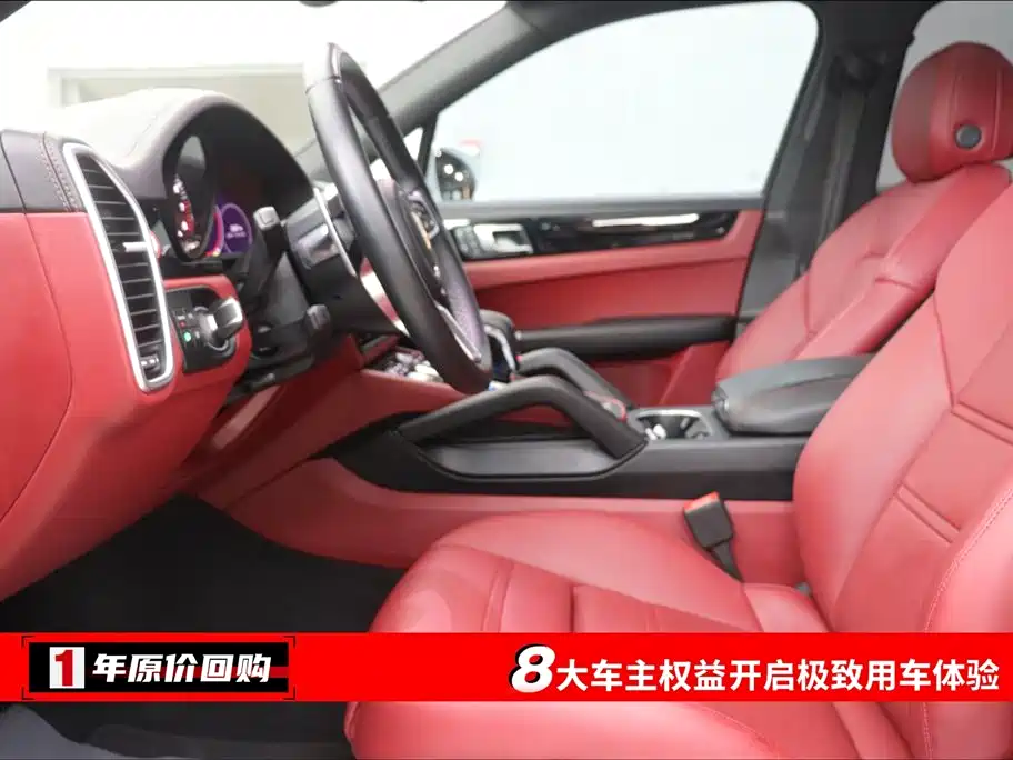 PORSCHE CAYENNE NEW ENERGY