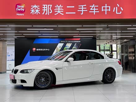 宝马M3 2009款 M3敞篷轿跑车