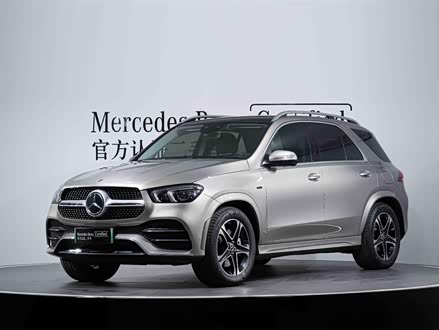 奔驰GLE新能源 2021款 GLE 350 e 4MATIC 智享版