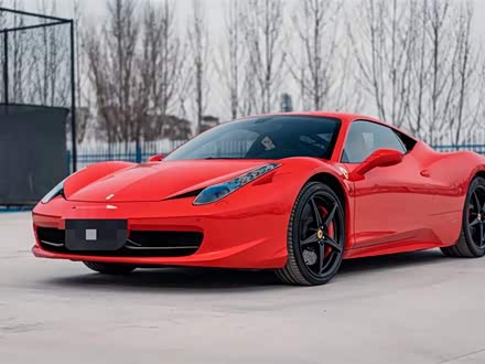 法拉利458 2011款 4.5L Italia