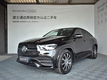 奔驰GLE轿跑 2022款 GLE 350 4MATIC 轿跑SUV 豪华型