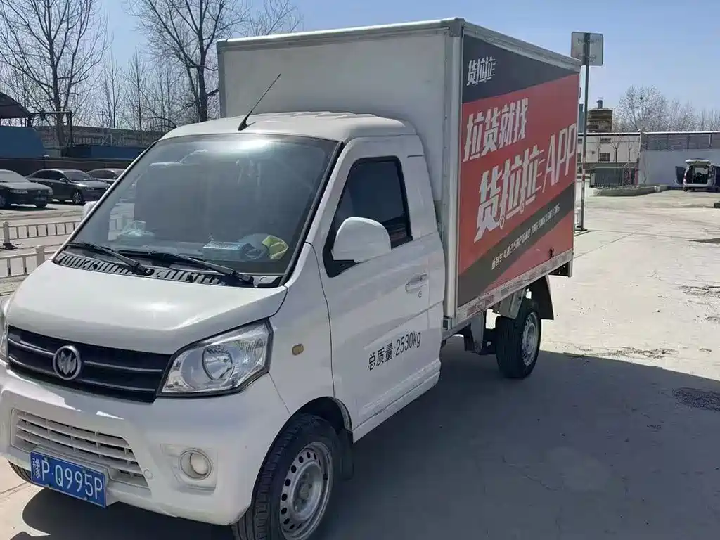New Longma 启腾N50 2023