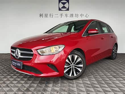 奔驰B级 2021款 B 180 时尚型