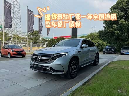 奔驰EQC 2020款 EQC 400 4MATIC