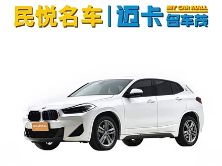 宝马X2 2022款 sDrive25i M运动套装