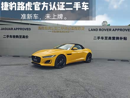 捷豹F-TYPE 2022款 P300 敞篷版 R-DYNAMIC BLACK