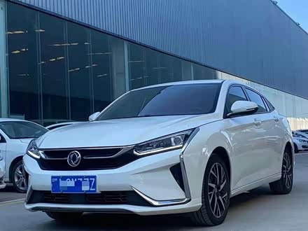 奕炫 2020款 230T 自动炫目版