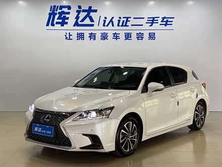 雷克萨斯CT 2020款 CT200h 精英版 单色
