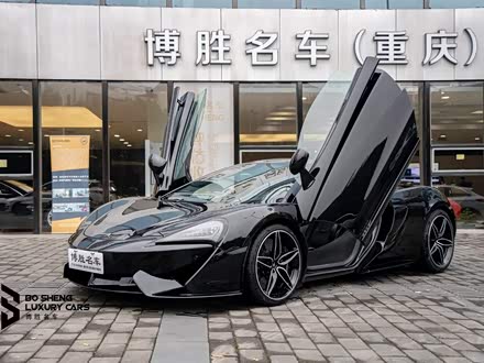 迈凯伦570 2015款 570S 3.8T Coupe
