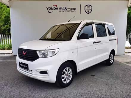 五菱宏光V 2019款 1.5L基本型国VI LAR