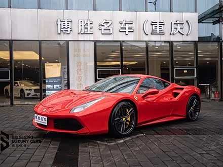 法拉利488 2015款 488 GTB
