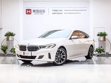宝马6系GT 2021款 630i 豪华设计套装