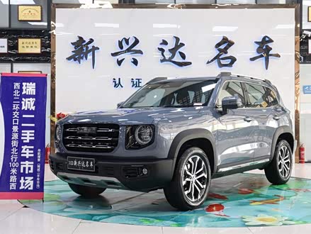 哈弗大狗 2021款 2.0T DCT两驱中华猎犬版