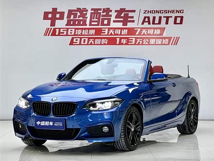 宝马2系 2019款 225i 敞篷轿跑车 运动设计套装