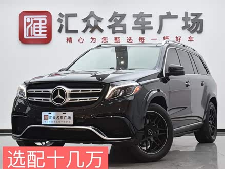 奔驰GLS 2018款 GLS 450 美规版