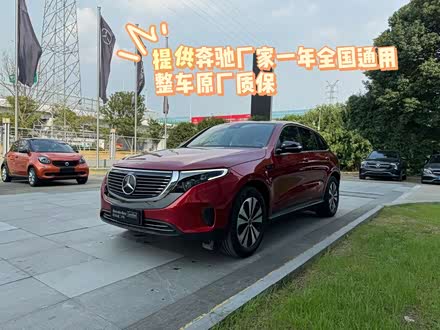奔驰EQC 2020款 EQC 350 4MATIC