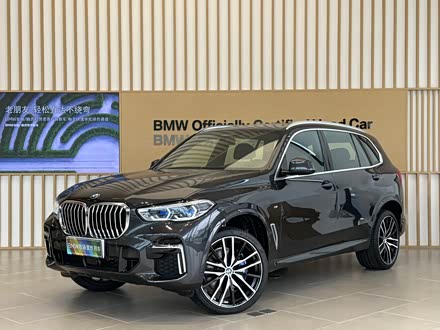 宝马X5 2022款 xDrive 40Li 尊享型M运动套装