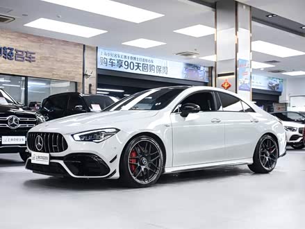 奔驰CLA AMG 2020款 AMG CLA 45 S 4MATIC+
