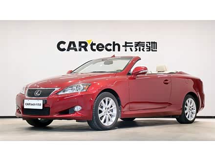 雷克萨斯IS 2011款 250C