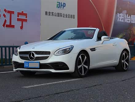 奔驰SLC 2016款 SLC 200 时尚型