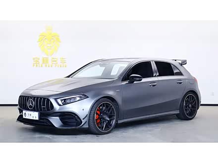 奔驰A级AMG进口 2020款 改款 AMG A 45 S 4MATIC+