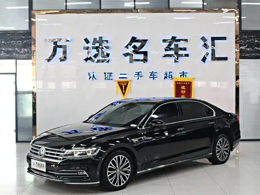 VOLKSWAGEN HUIANG