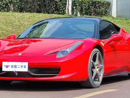 法拉利458 2011款 4.5L Italia