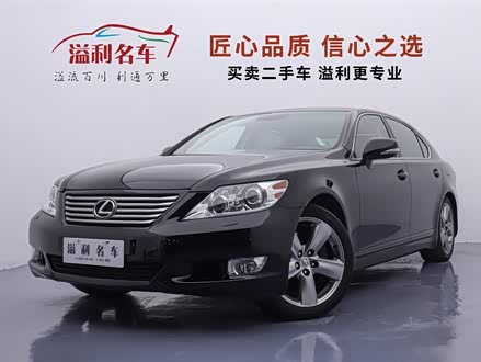 雷克萨斯LS 2010款 460L 尊贵版