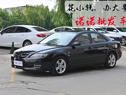 马自达6 2007款 2.0L 手动型