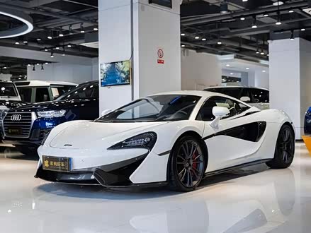 迈凯伦570 2015款 570S 3.8T Coupe