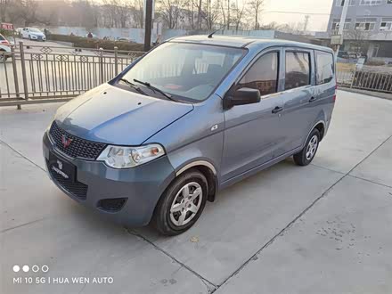 五菱宏光 2014款 1.2L 基本型国IV