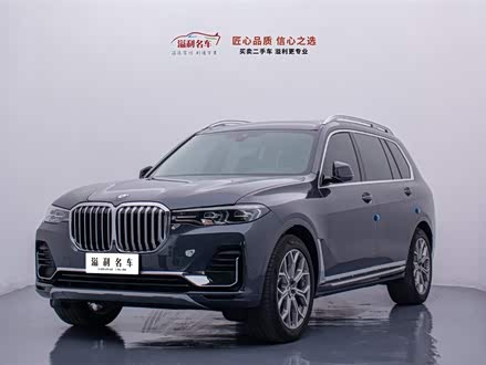 宝马X7 2020款 xDrive40i 领先型豪华套装