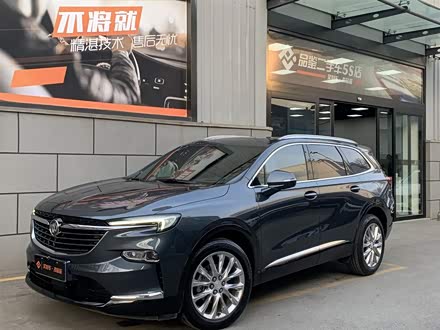 昂科旗 2020款 28T 四驱尊享旗舰型