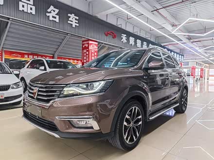 荣威RX5 2016款 30T 两驱自动互联网智享版