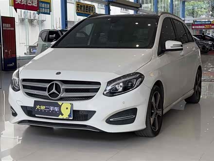 奔驰B级 2017款 B 200 时尚型