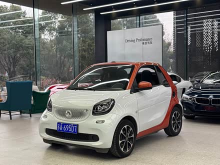 smart fortwo 2016款 1.0L 52千瓦敞篷激情版